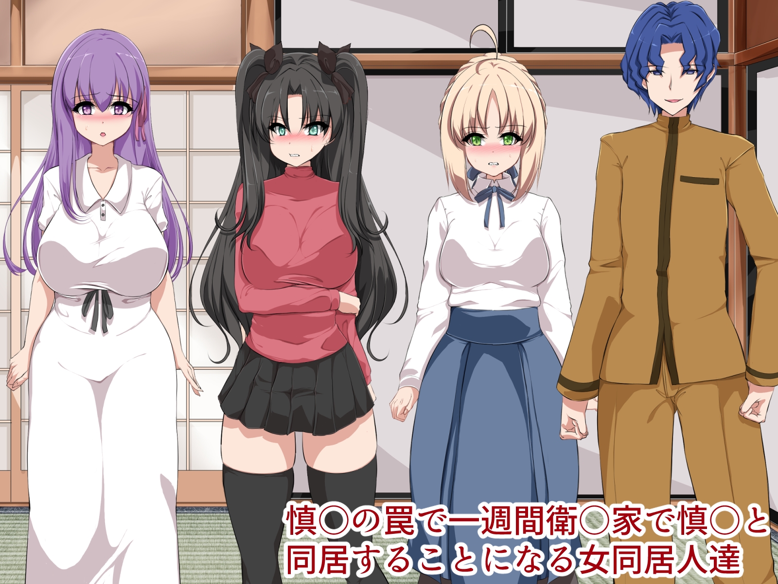 Netorare Semen Tank Night