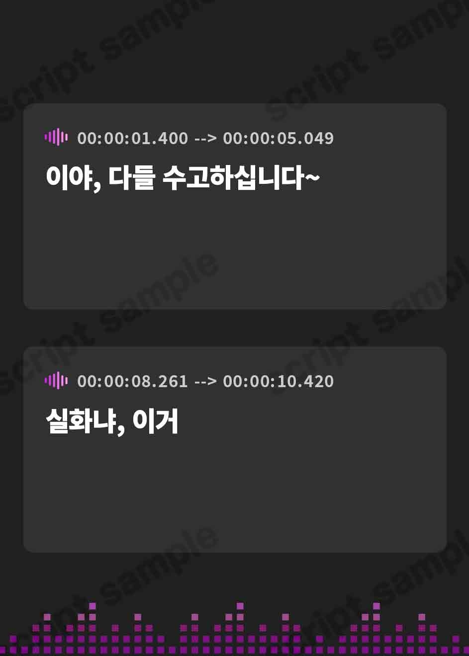 【韓国語版】ほのかちゃんの連続童貞卒業式!【フォーリーサウンド】
