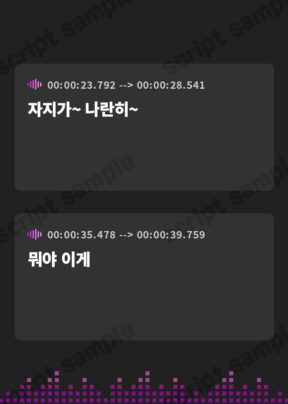 【韓国語版】ほのかちゃんの連続童貞卒業式!【フォーリーサウンド】
