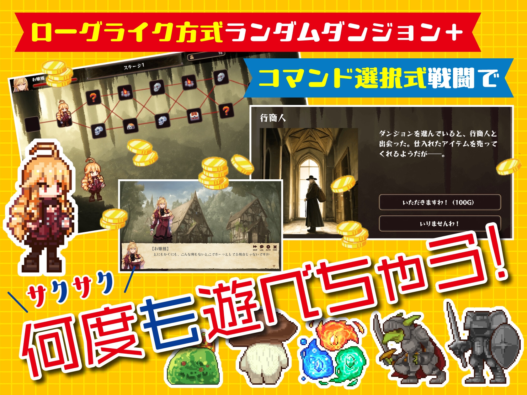 異世界お嬢様のりゃくだつライフ! 〜のじゃロリ魔王をボコして酒池肉林ですわ〜