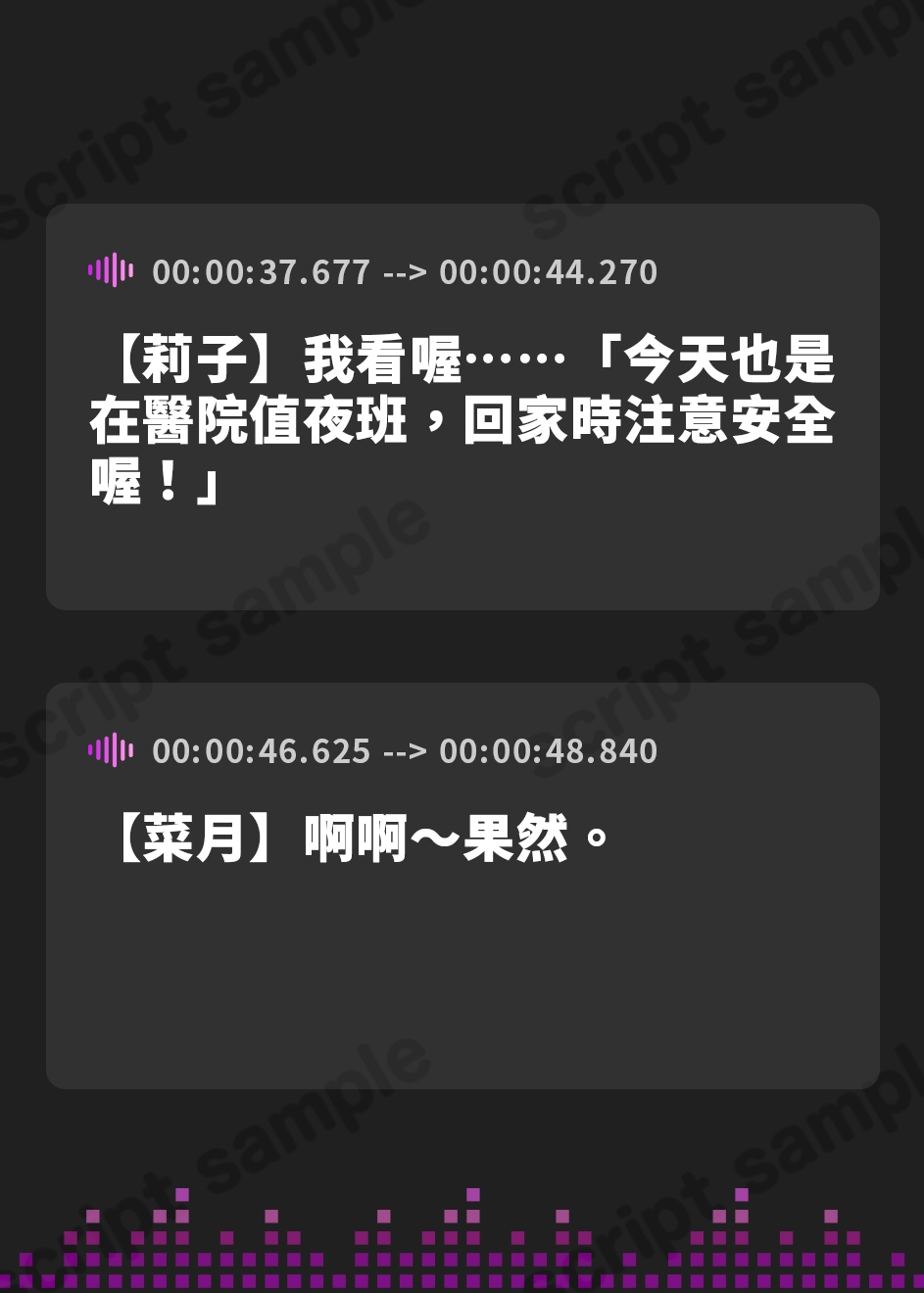 【繁体中文版】【8日限定2大特典】田舎のバス停。ずぶ濡れJ〇姉妹をハメ比べレ○プ【ダブルヘッドフォーリー】