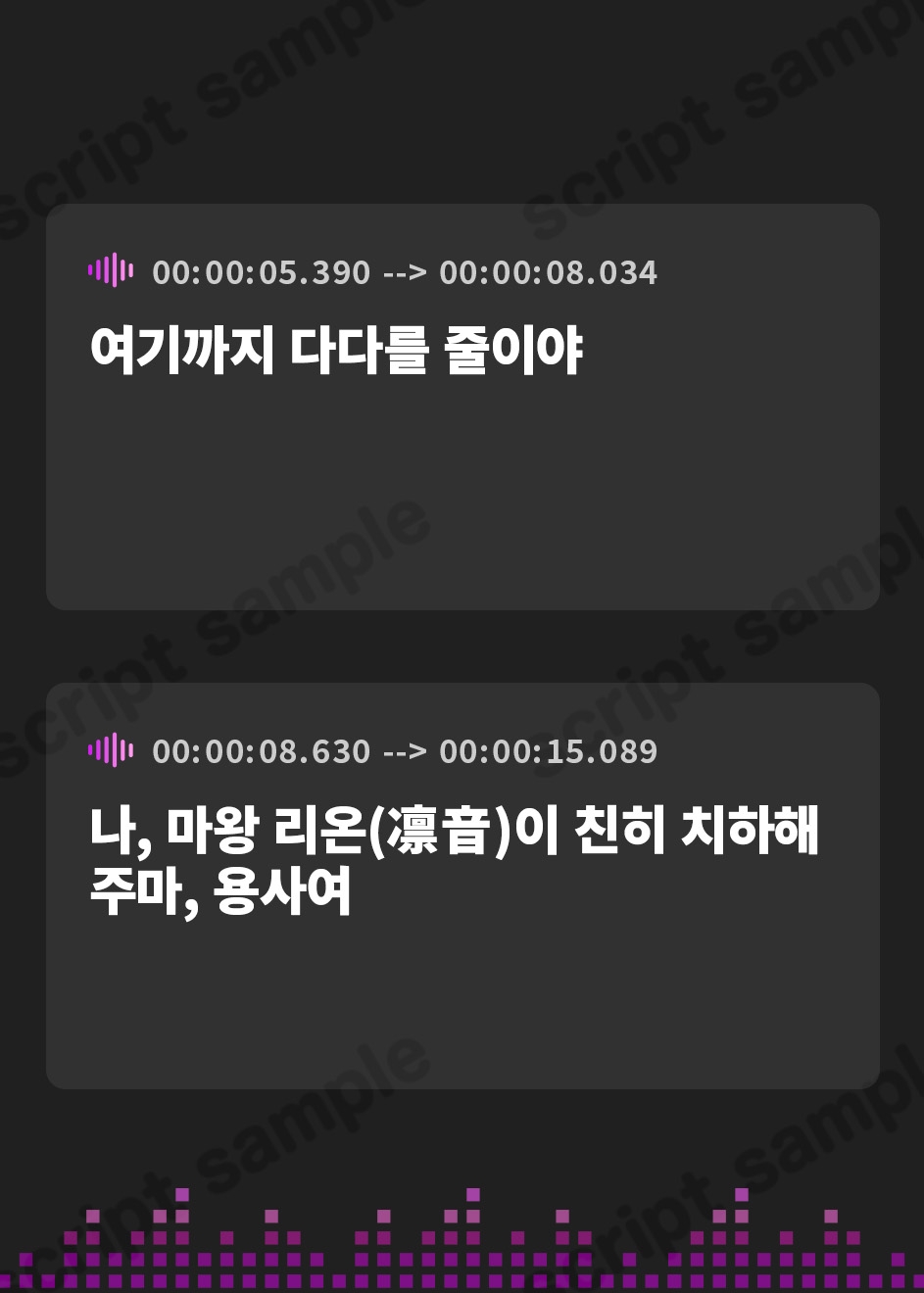 【韓国語版】【のじゃろり耳かき】勇者よ、耳かきをしてやるからわしのものにならぬか?～のじゃろり狐魔王 凛音～【CV.門脇舞以】