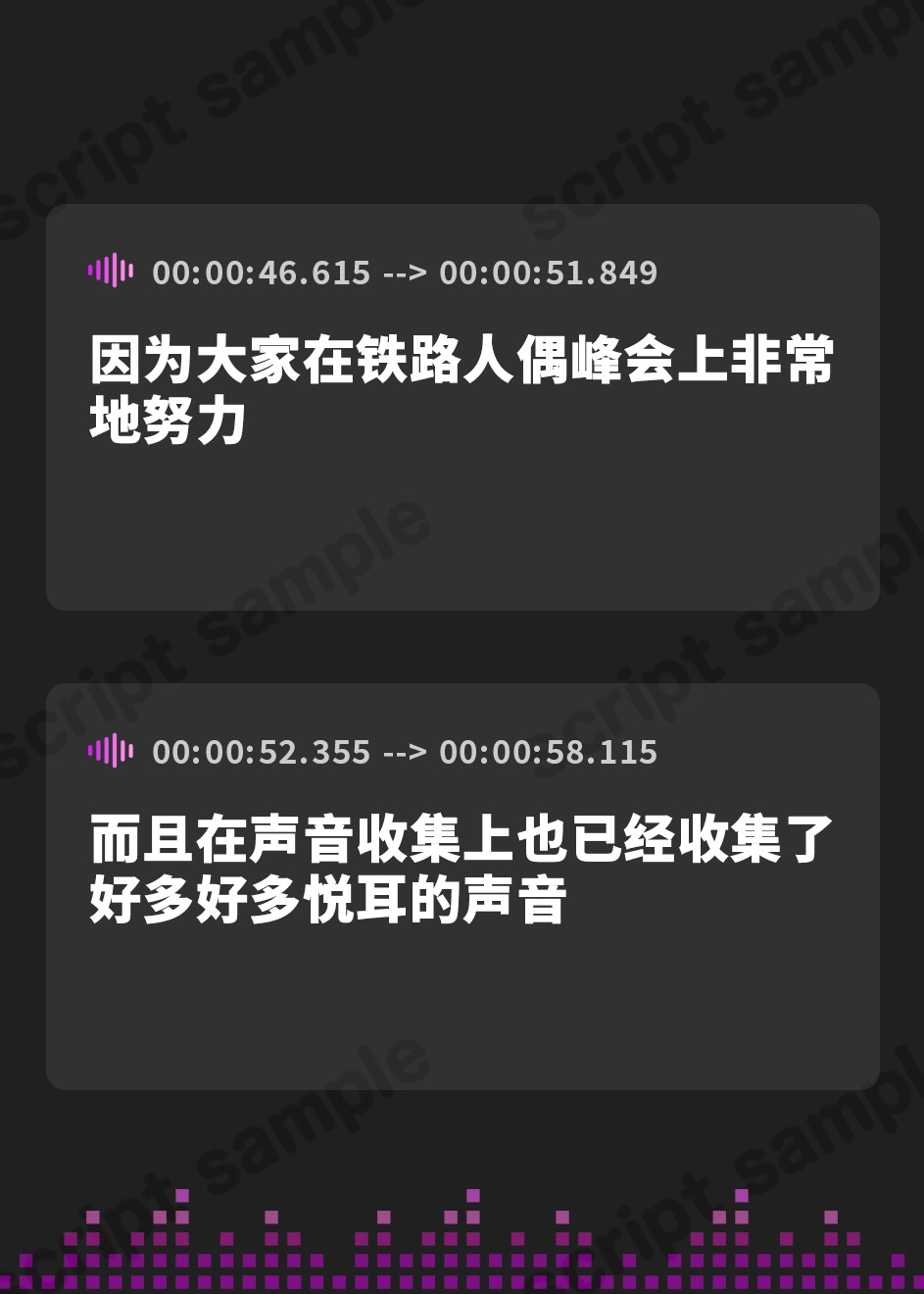 【簡体中文版】【朴の木製の耳かき・もちつき】蓄音レヱル ～ れいな～【CV.門脇舞以】