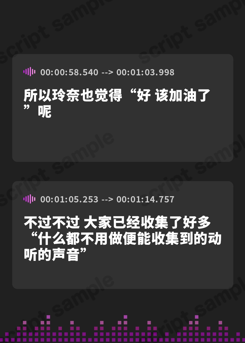 【簡体中文版】【朴の木製の耳かき・もちつき】蓄音レヱル ～ れいな～【CV.門脇舞以】