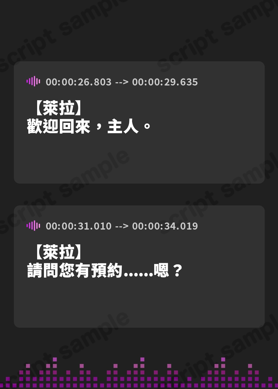 【繁体中文版】【※期間限定!!超豪華2大特典つき♪※】おどおど×あまあま!Wロリメイドにたっぷり愛されて幸せハーレムらぶらぶえっちで純愛オホイキお射精天国♪