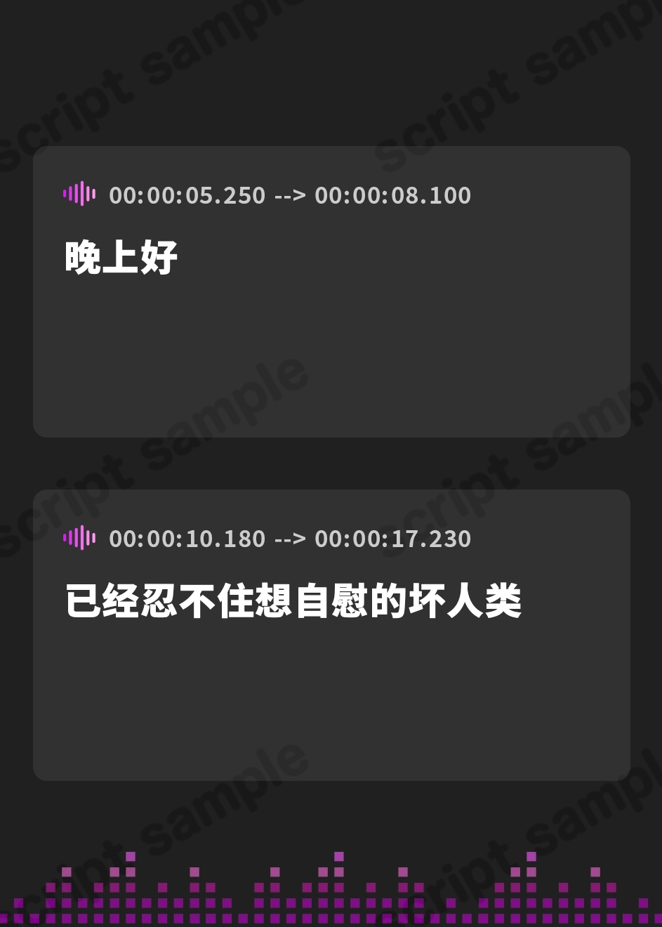 【簡体中文版】亜人お姉さんの吐息ミサイル狙撃オナサポゲーム