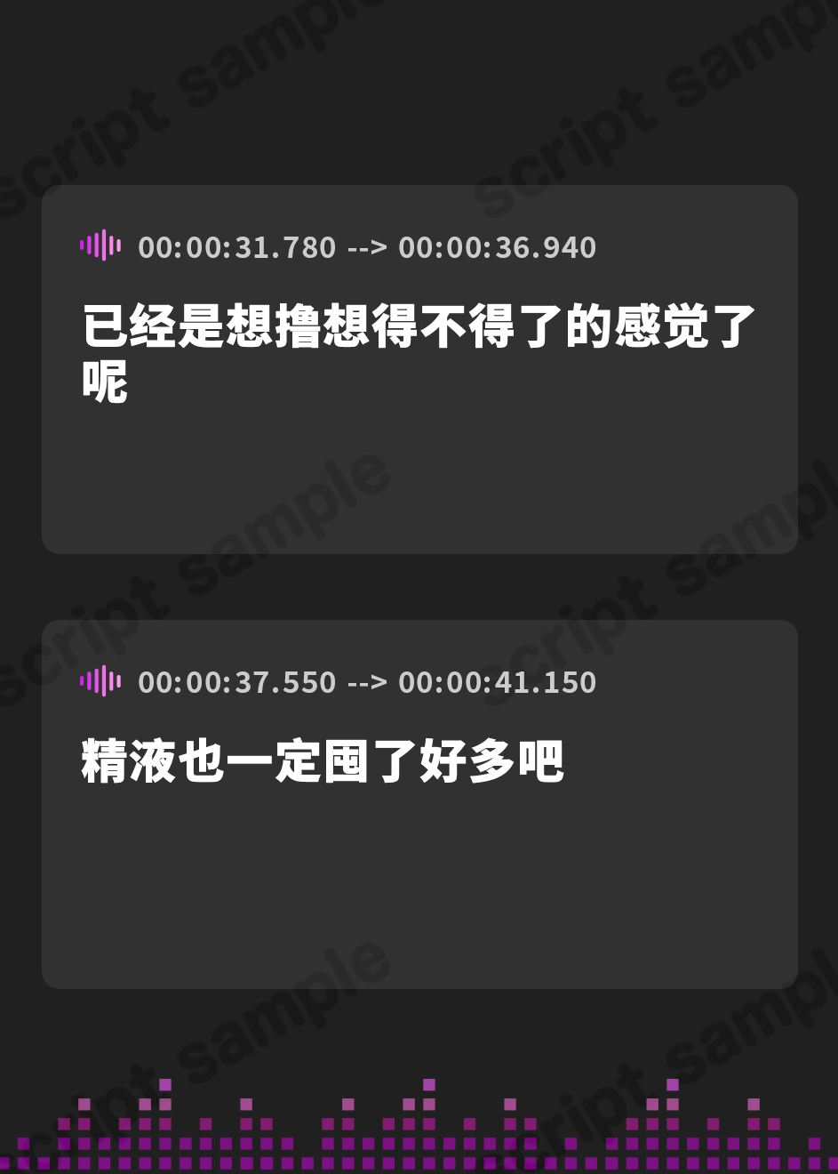 【簡体中文版】亜人お姉さんの吐息ミサイル狙撃オナサポゲーム