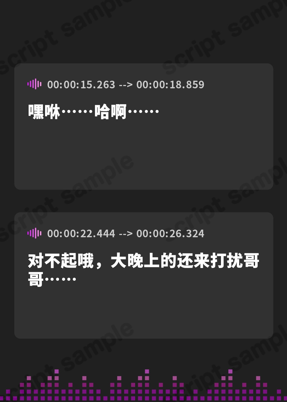 【簡体中文版】【今だけ限定⚠声優謹製5大特典】○リオホ特盛!!～○リ義妹J◯と秘密の甘々お◯んこハメ漬けライフ～【○リオナホ育成ASMR】CV:兎月りりむ。