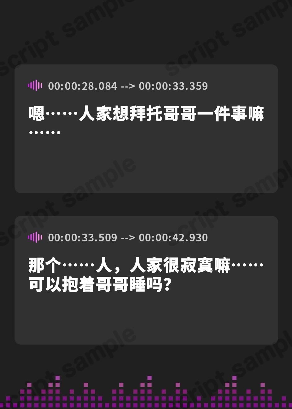 【簡体中文版】【今だけ限定⚠声優謹製5大特典】○リオホ特盛!!～○リ義妹J◯と秘密の甘々お◯んこハメ漬けライフ～【○リオナホ育成ASMR】CV:兎月りりむ。