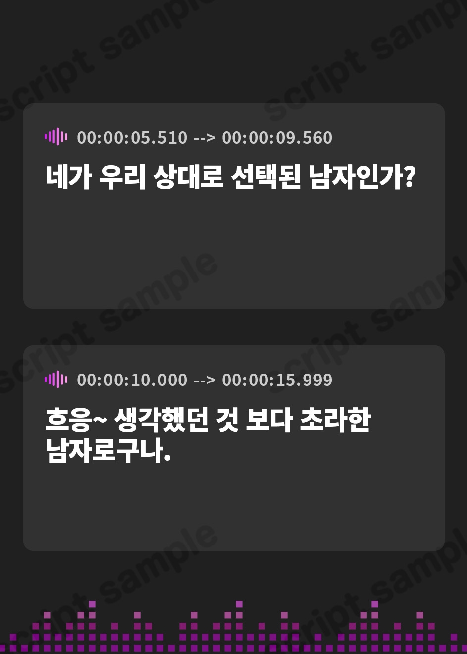 【韓国語版】⚠️10月25日まで限定6大特典付き⚠️【Wオホ声×W女王】～ロイヤルおセックス～王国の抽選によりボクは種婿になった…ドスケベ爆乳女王陛下姉妹×2による王室子作り制度♪