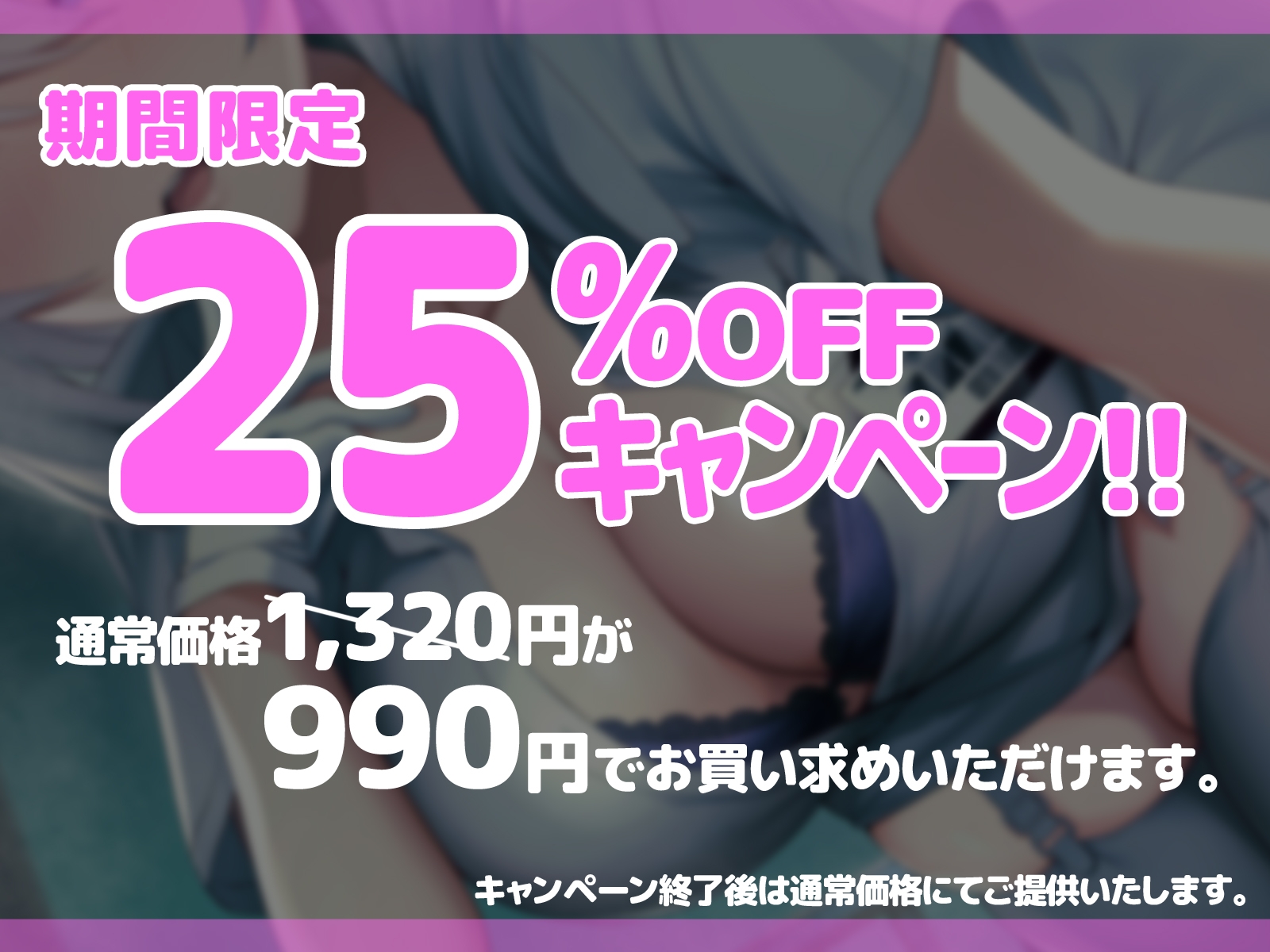 巨乳ドスケベナースによるチンカス汚ちんぽ介護ご奉仕えっち♪~溜まったお精子搾りつくしちゃいますっ~