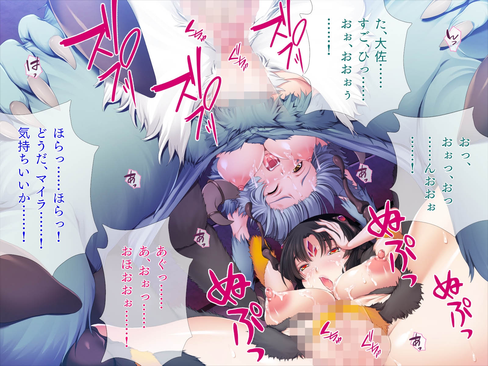 ぷにぷにモンスター娘[続]