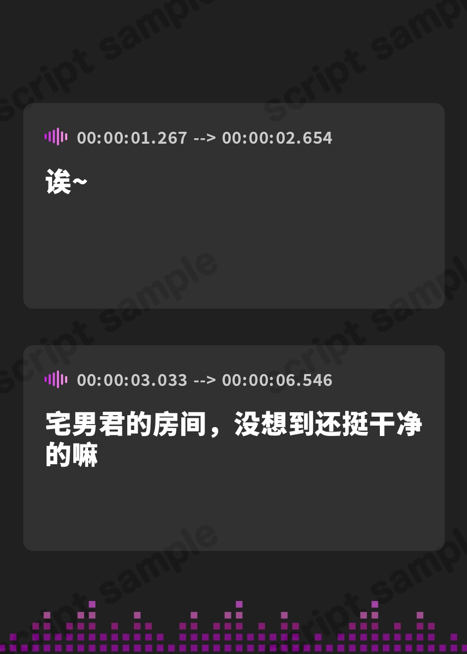 【簡体中文版】クラスのカースト高めなJKギャル2人とドスケベ誘惑マゾいじめ貢ぎ奴隷落ち