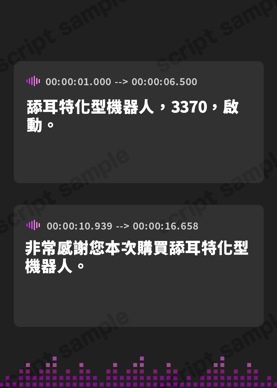 【繁体中文版】【全編ぐっぽり耳圧舐め♪】圧迫耳舐め特化型セクサロイド～耳奥舐めに特化した無感情セクサロイドの事務的耳バグご奉仕～【KU100】