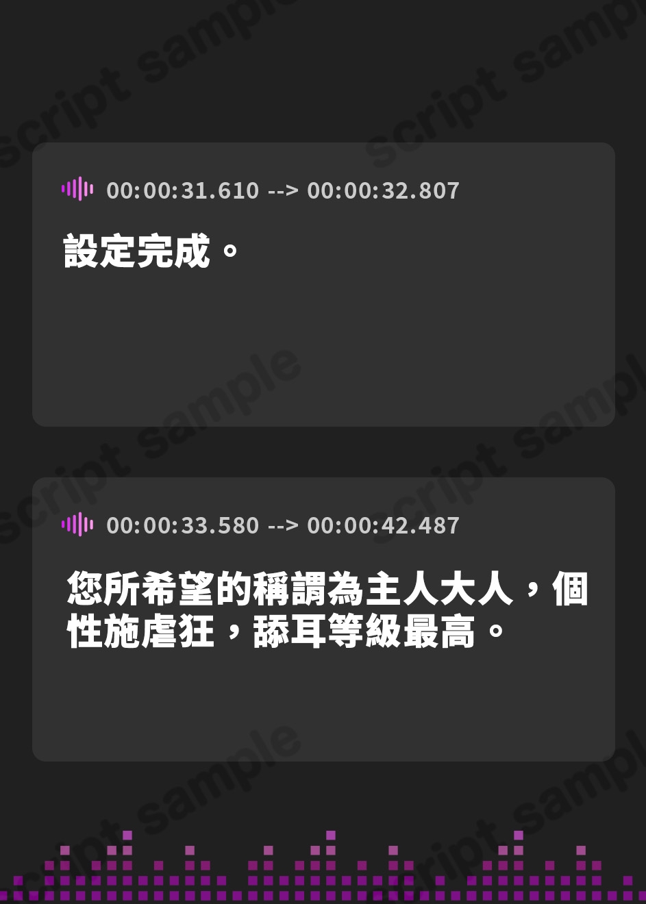 【繁体中文版】【全編ぐっぽり耳圧舐め♪】圧迫耳舐め特化型セクサロイド～耳奥舐めに特化した無感情セクサロイドの事務的耳バグご奉仕～【KU100】