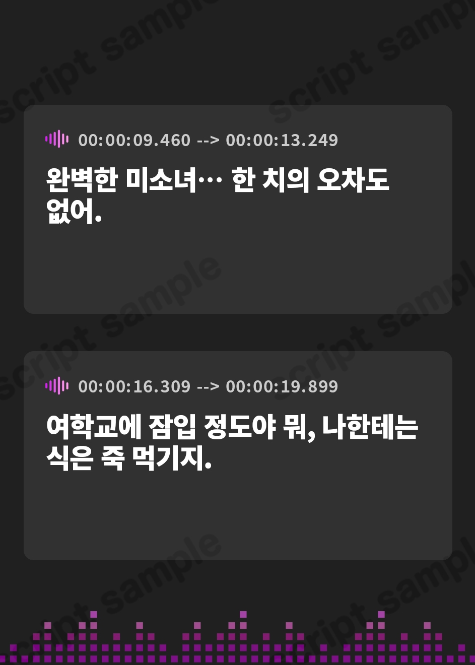 【韓国語版】【おしっこ我慢】女子校に潜入したけど初日でバレた