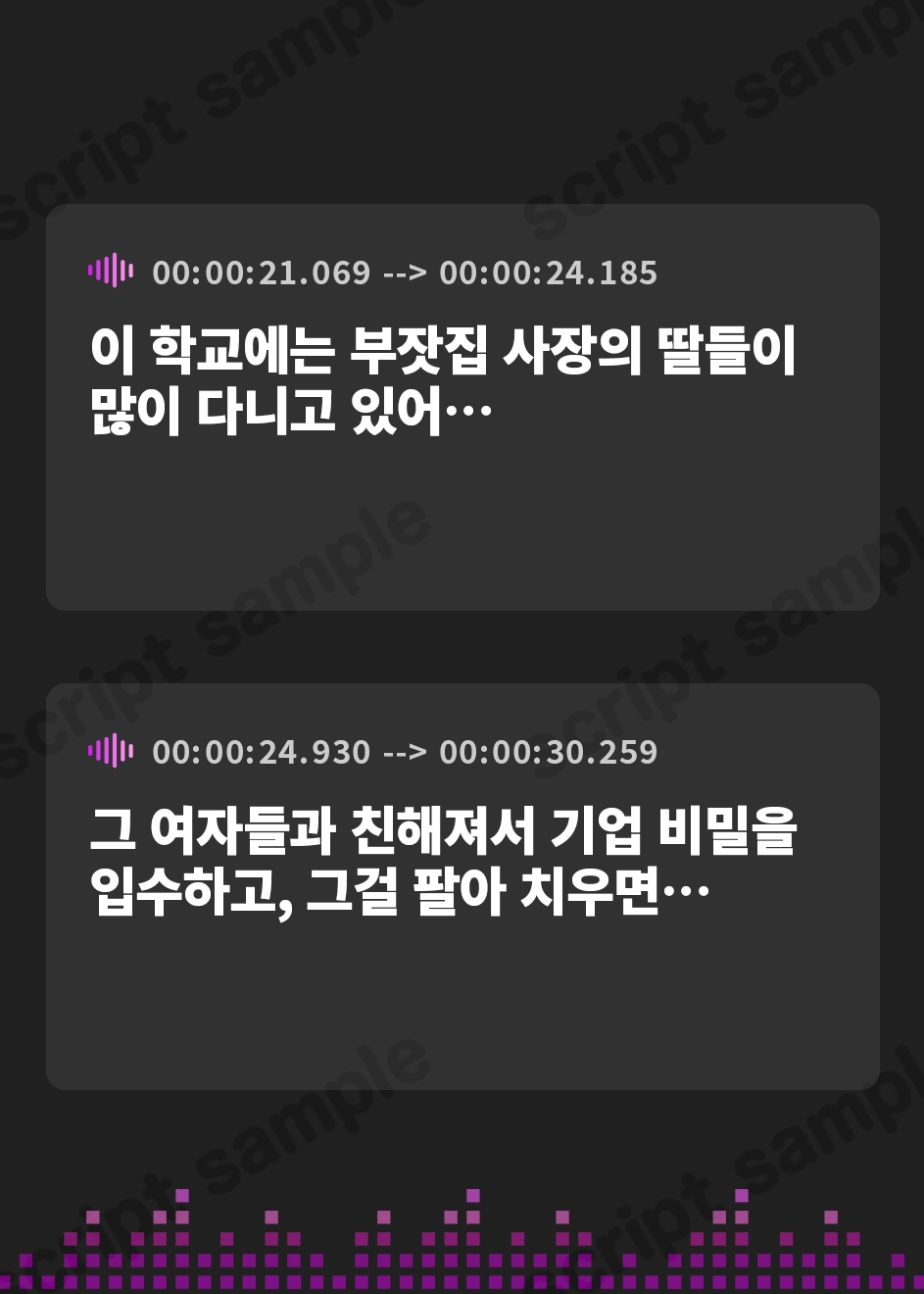 【韓国語版】【おしっこ我慢】女子校に潜入したけど初日でバレた