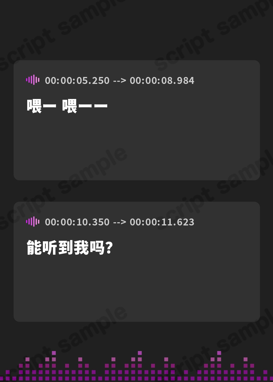 【簡体中文版】雨宿り中にかたつむりが話しかけてくれるボイス