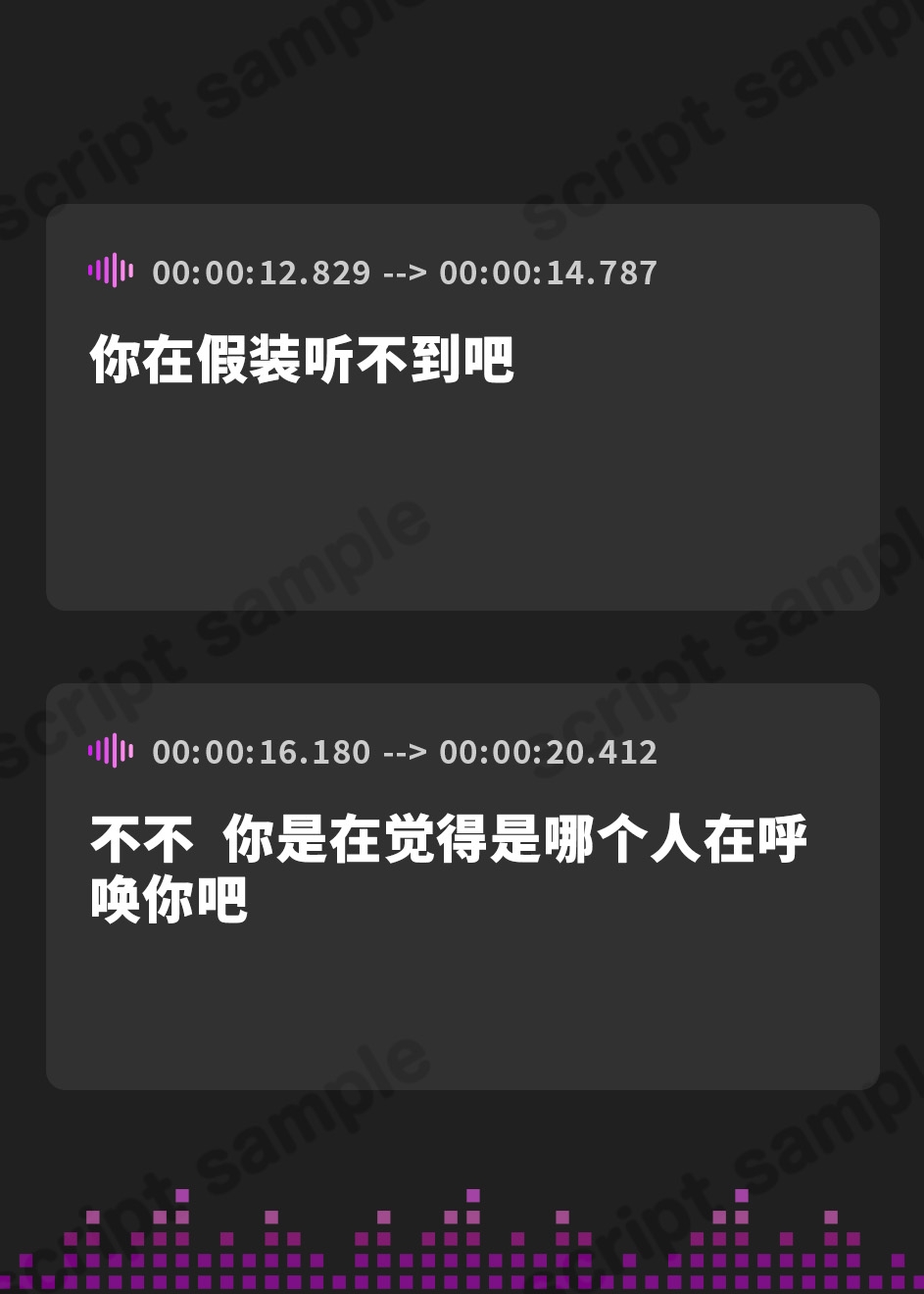 【簡体中文版】雨宿り中にかたつむりが話しかけてくれるボイス