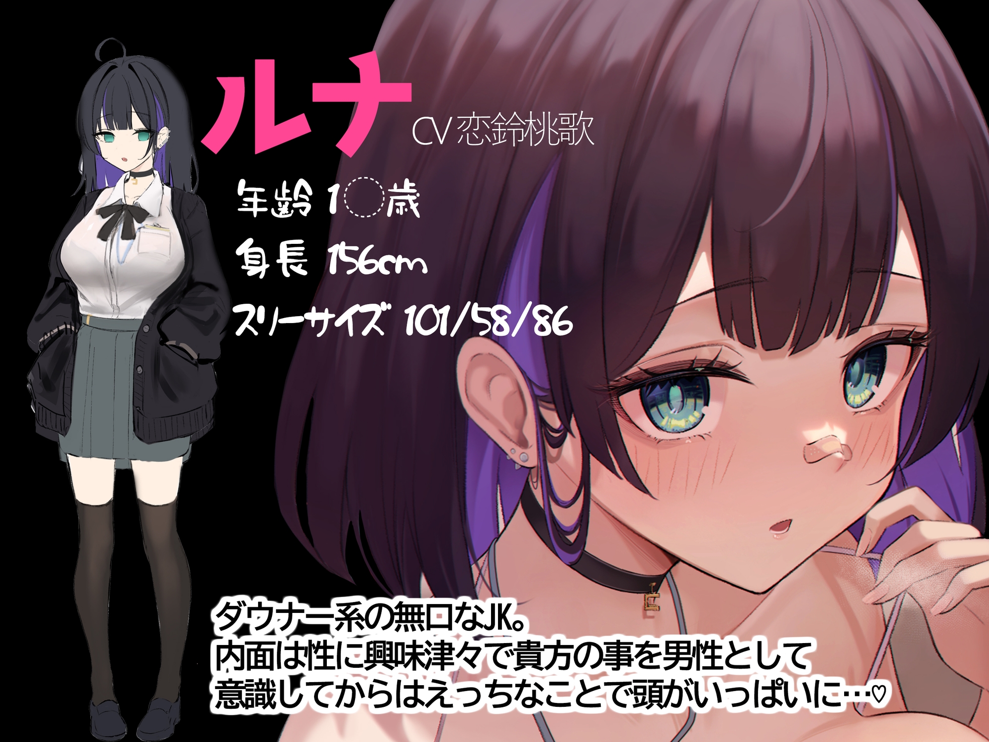 【3時間越え】現役JKにひたすら耳を舐められる風俗店があるらしい