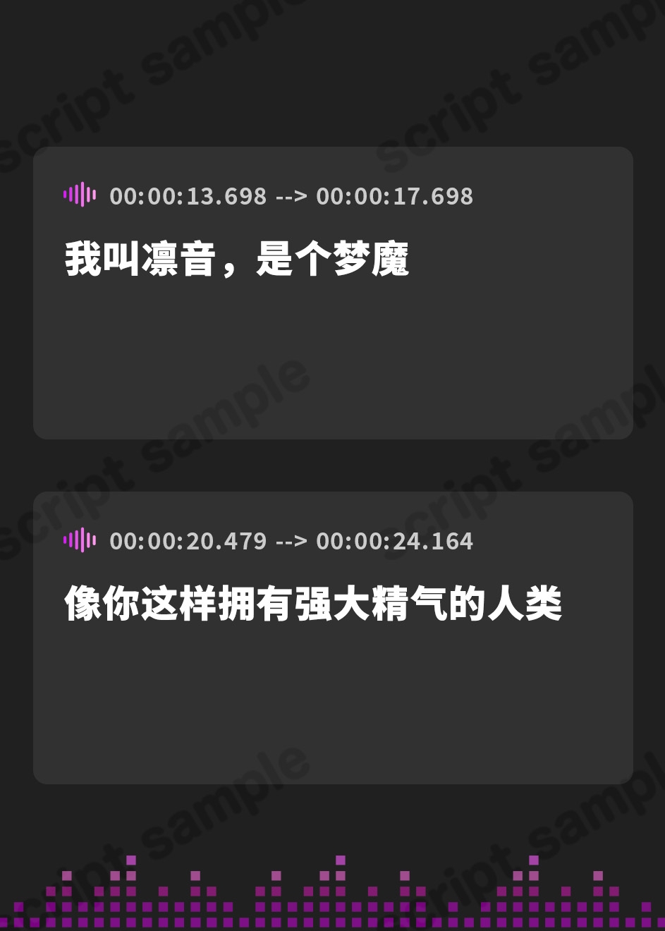 【簡体中文版】【耳触手】みみサキュIX ～過去最高感度・快感倍増カウントダウン触手責めで耳イキしまくる夢～【射精20回・感度調整触手実装】