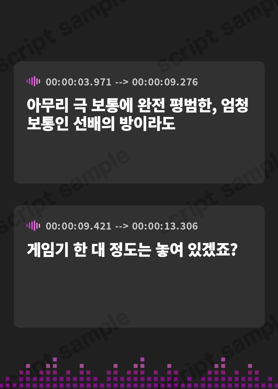 【韓国語版】【10時間の「好き音声」つき!】調子に乗った後輩ヤンデレを分からせる!あまあま恋愛クソ雑魚ASMR