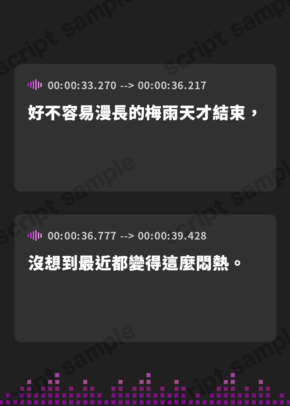 【繁体中文版】【車内放送付属/ちゃぷちゃぷ耳かき/C12運転音】蓄音レヱル すずしろ ～万岡～【CV.上坂すみれ】