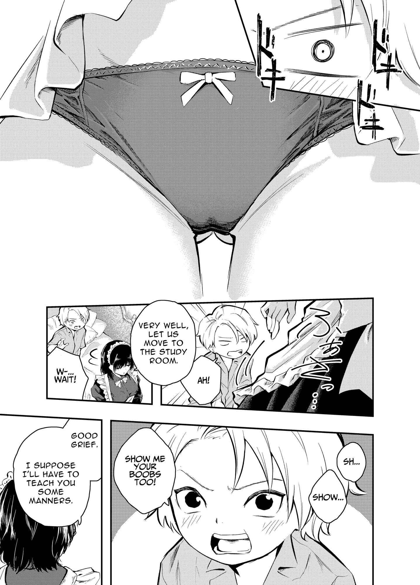 【英語版】美人メイドは生意気ショタをわからせる