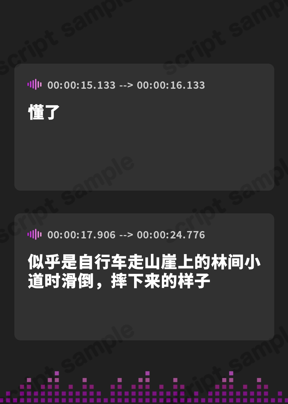 【簡体中文版】ケモノの男の娘と不思議な時間