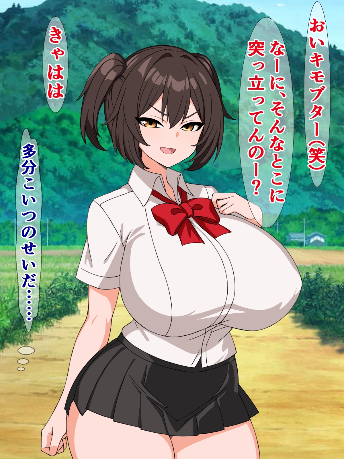 ぶさいく娘エロ画像 ブサイク移住者の俺が、ド田舎性悪母娘の種付け係になる話 - RJ01121711 - Free Download | Free Download |  HentaiCovid.com | Hentai OVAs - Hentai Games - Hentai CGs - Hentai Mangas -  Hentai Voices