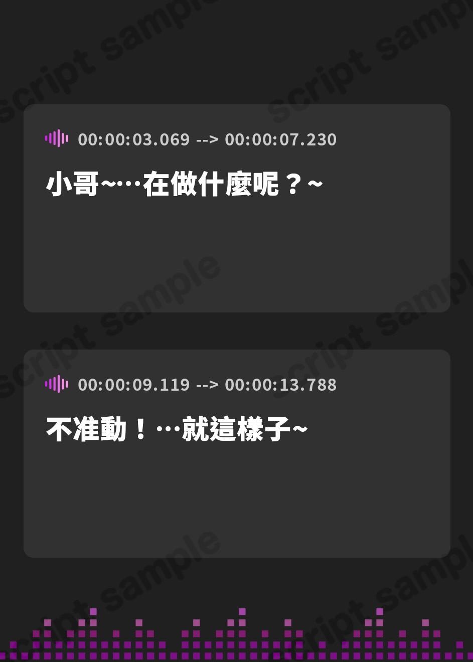【繁体中文版】【逆転なし】生意気ボイスのドスケベ女怪盗に密着乳首責めえっちで童貞奪われ終わらない乳首イキ逆レイプ♪【KU100】