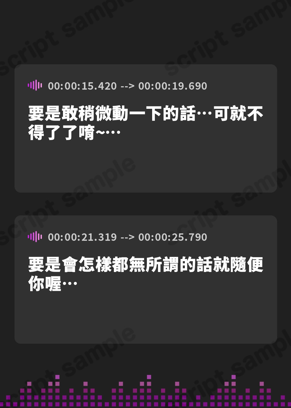 【繁体中文版】【逆転なし】生意気ボイスのドスケベ女怪盗に密着乳首責めえっちで童貞奪われ終わらない乳首イキ逆レイプ♪【KU100】