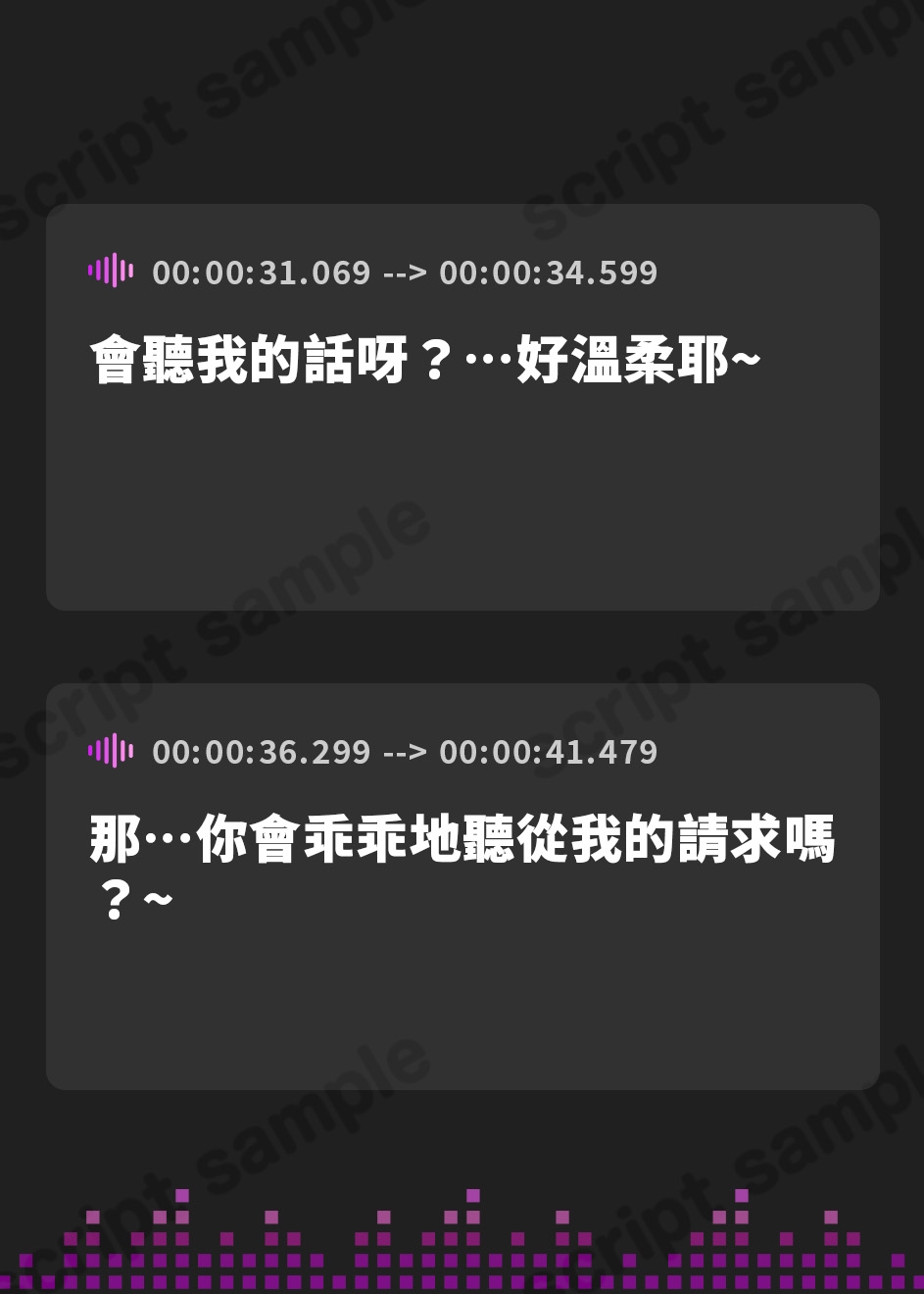 【繁体中文版】【逆転なし】生意気ボイスのドスケベ女怪盗に密着乳首責めえっちで童貞奪われ終わらない乳首イキ逆レイプ♪【KU100】