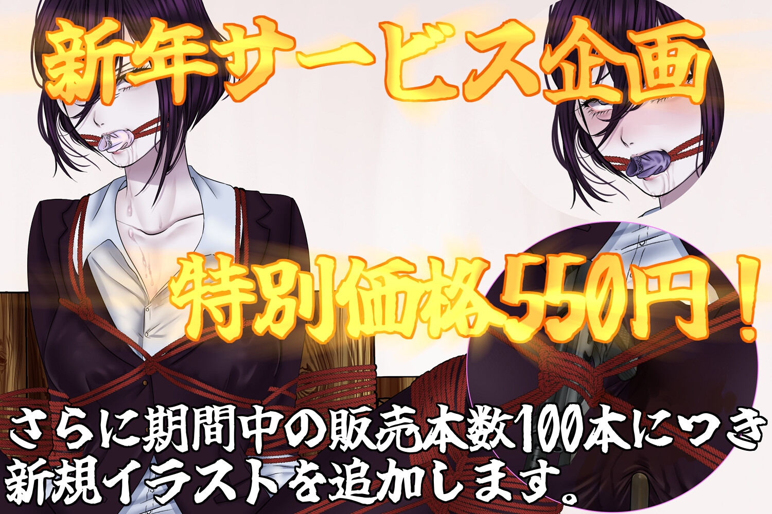 【尊厳陵辱週間】特殊警護官カリア編/不良に調教された女刑事の末路