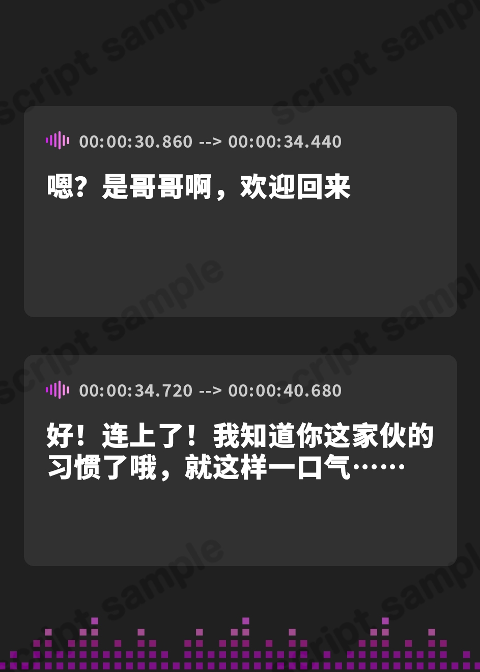 【簡体中文版】【全編オホ声・28日間限定差分】引きこもりゲーマーな妹は、あなた専用のオホ声オナホ