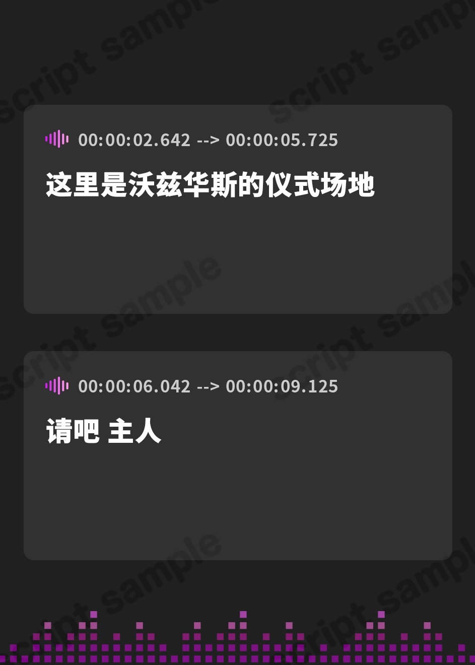 【簡体中文版】低音ボイス孕ませウィッチ。「旦那様…ミリアの子宮にたっぷり精子を注いで…赤ちゃん、孕ませてくださいませ…」