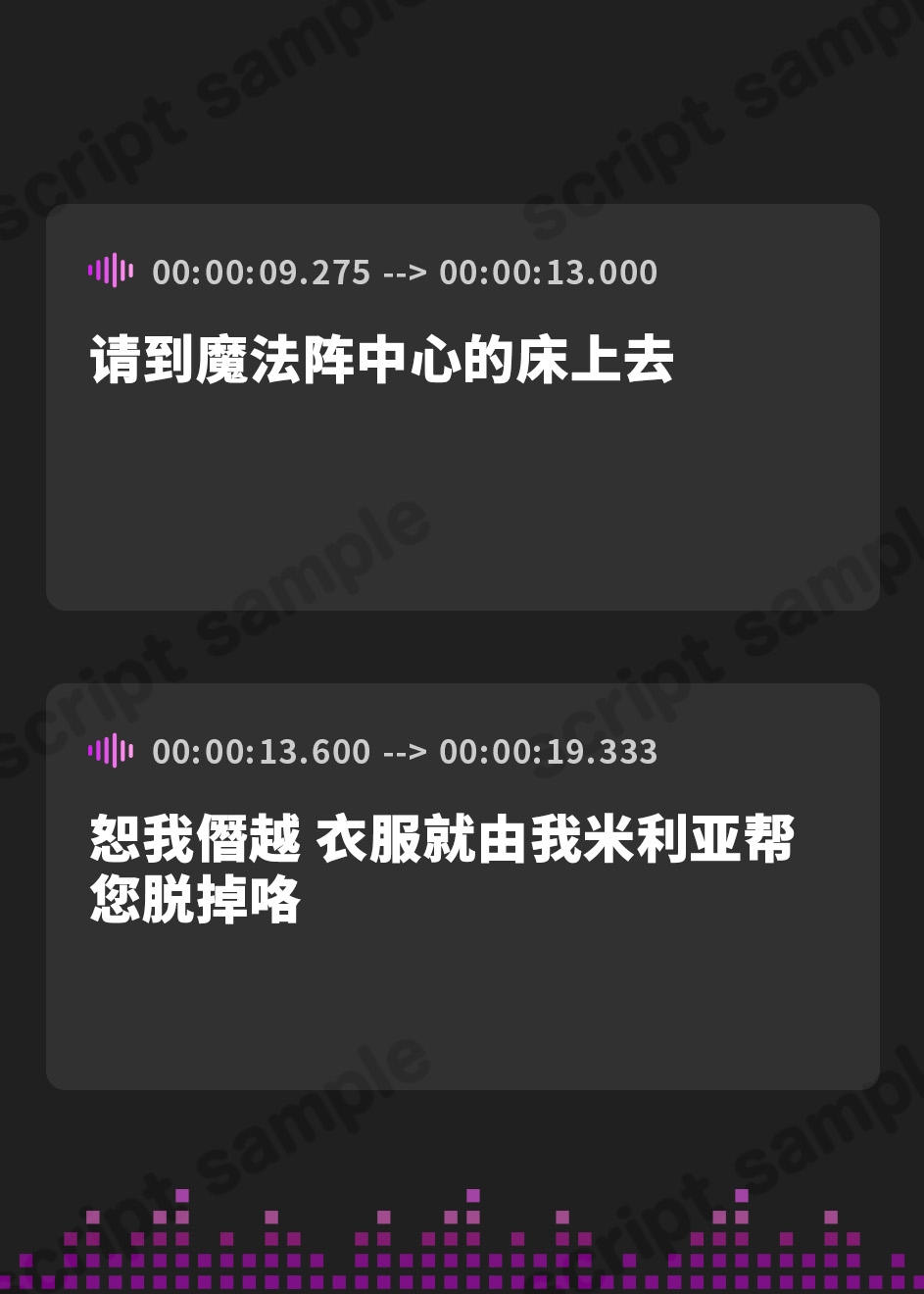 【簡体中文版】低音ボイス孕ませウィッチ。「旦那様…ミリアの子宮にたっぷり精子を注いで…赤ちゃん、孕ませてくださいませ…」
