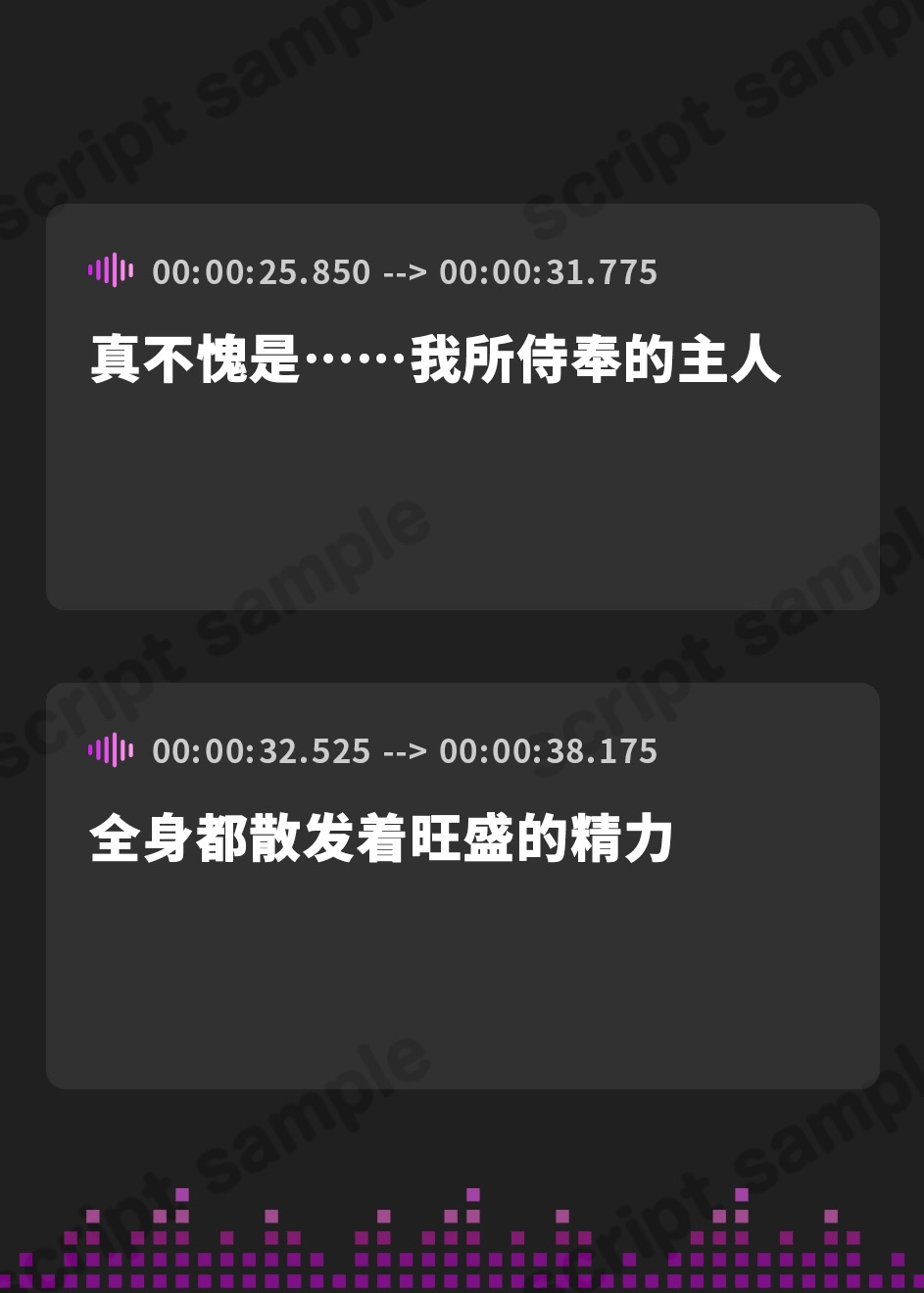 【簡体中文版】低音ボイス孕ませウィッチ。「旦那様…ミリアの子宮にたっぷり精子を注いで…赤ちゃん、孕ませてくださいませ…」