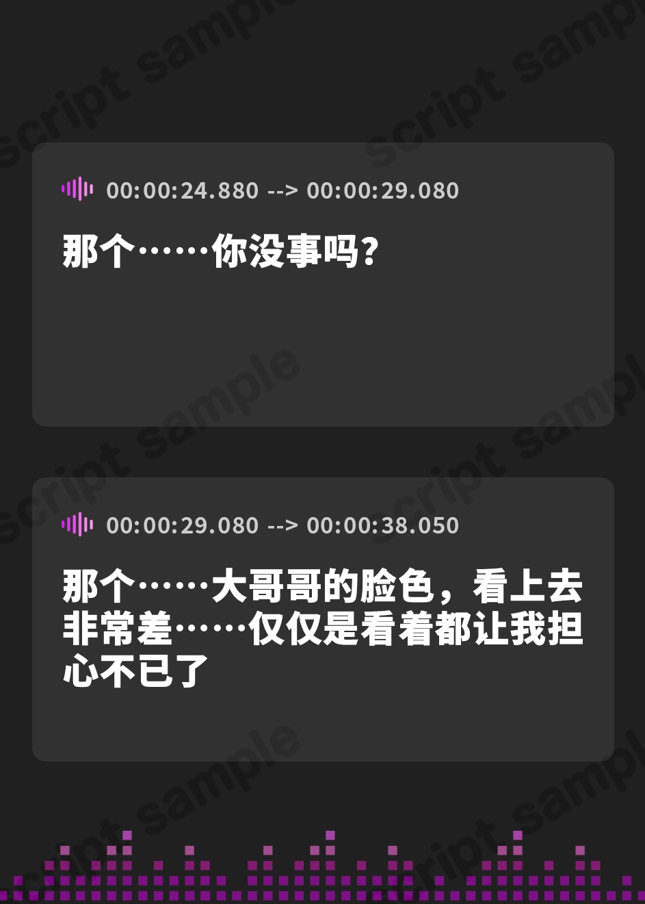 【簡体中文版】【ハイレゾ×バイノーラル】そこのお兄さん? 私の赤ちゃんになって、エッチなよしよしをされてみませんか?