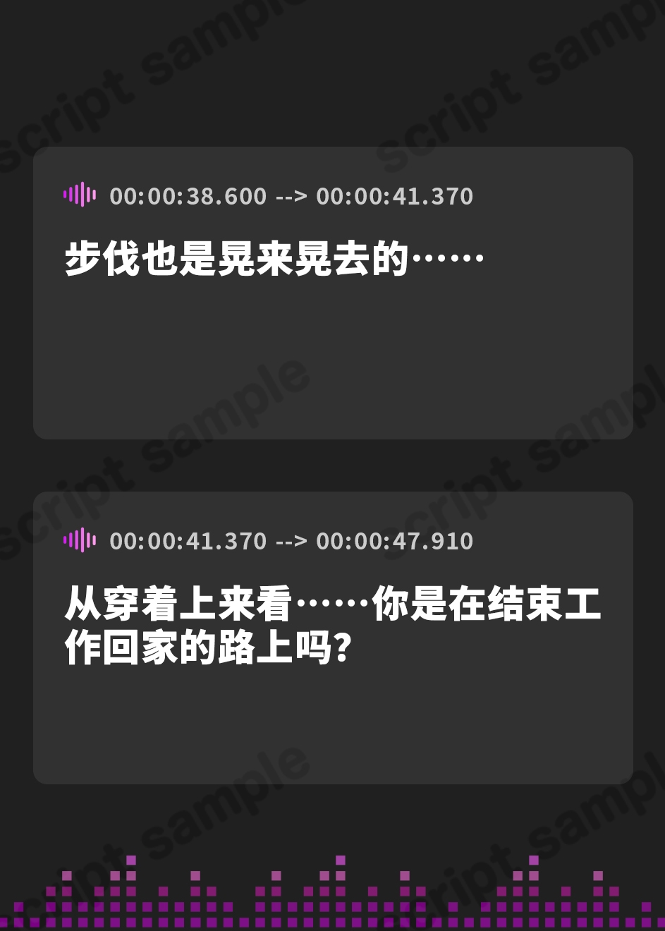 【簡体中文版】【ハイレゾ×バイノーラル】そこのお兄さん? 私の赤ちゃんになって、エッチなよしよしをされてみませんか?