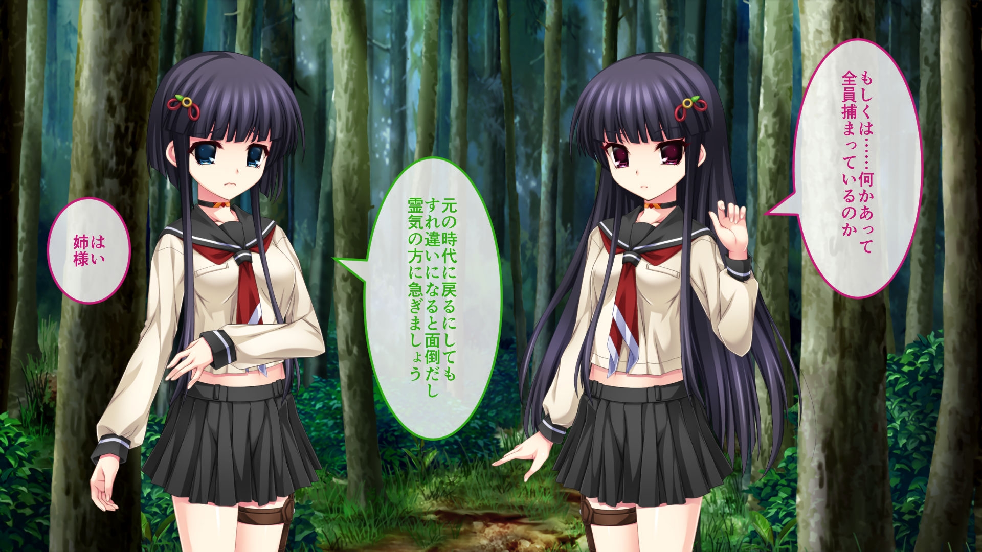 淫妖蟲 獄 ~凌触地獄退魔録~ CGノベル版 第三話
