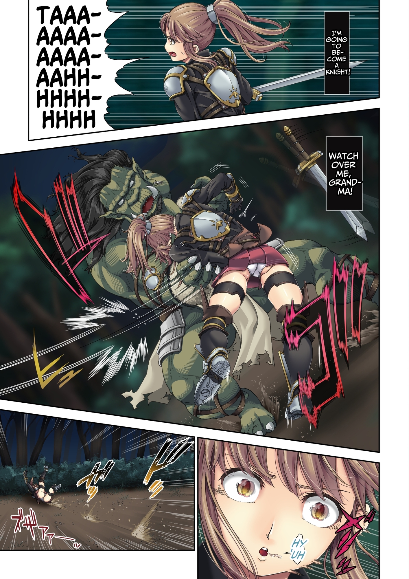 【英語版】駆け出し冒険者の末路1【オーク軍勢強襲】女騎士見習い