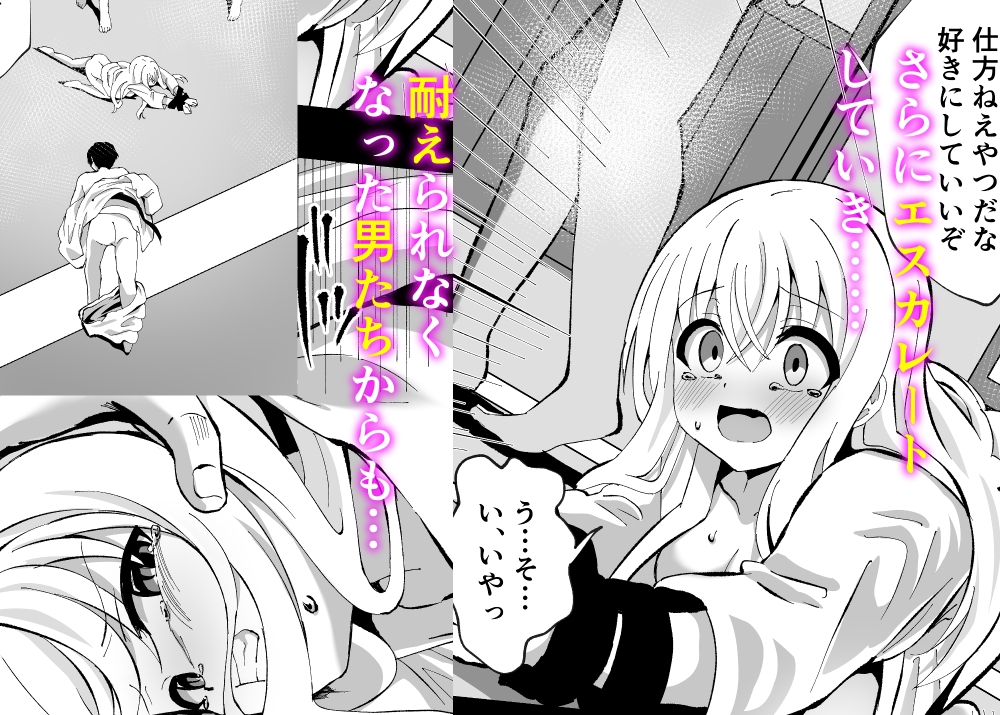 ノエル・ストレングス