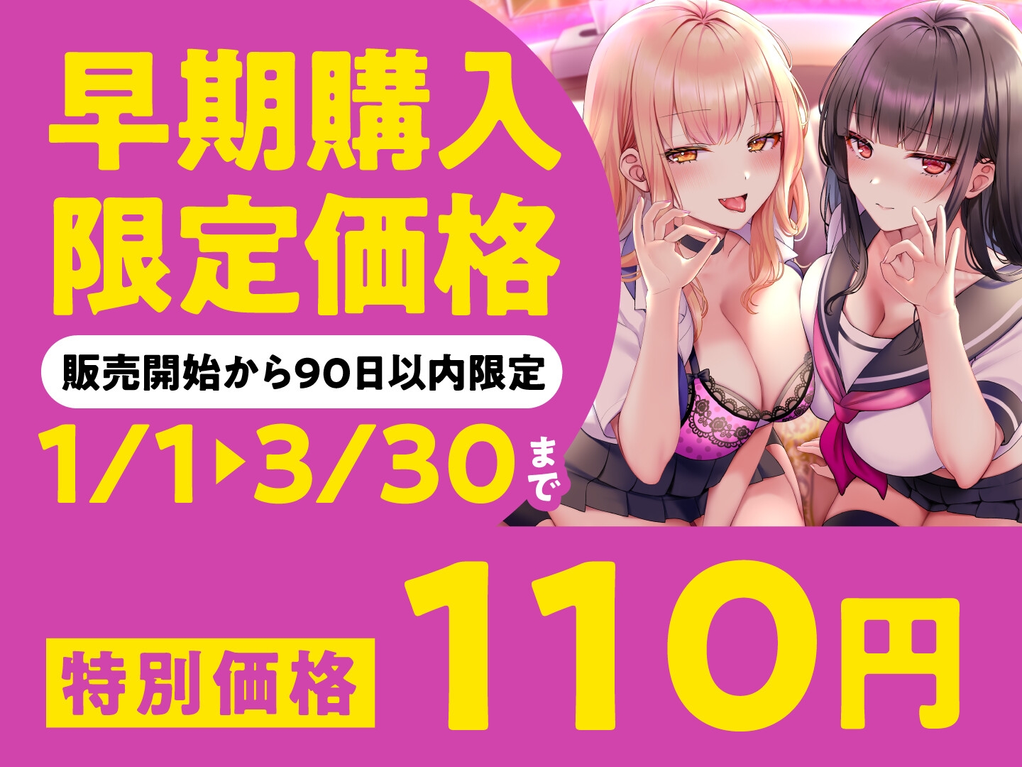 【期間限定110円】ツワモノ求ム!現役JKによる連続〇〇回射精チンポ逝き<KU100>