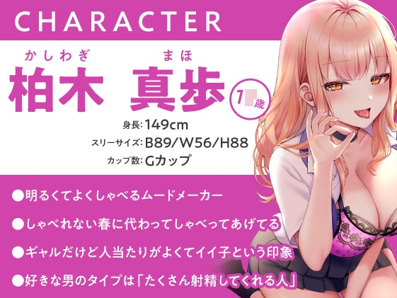 【期間限定110円】ツワモノ求ム!現役JKによる連続〇〇回射精チンポ逝き<KU100>