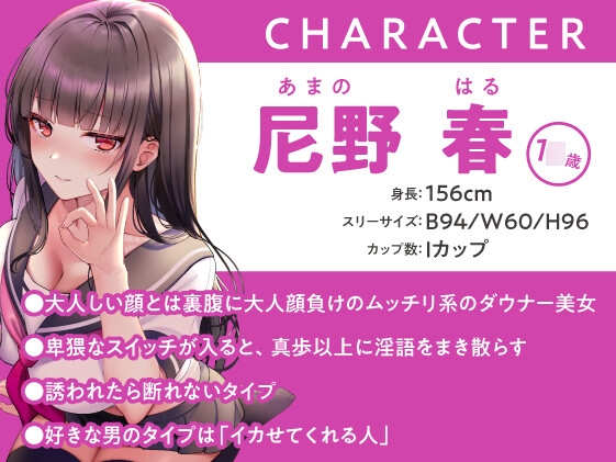 【期間限定110円】ツワモノ求ム!現役JKによる連続〇〇回射精チンポ逝き<KU100>