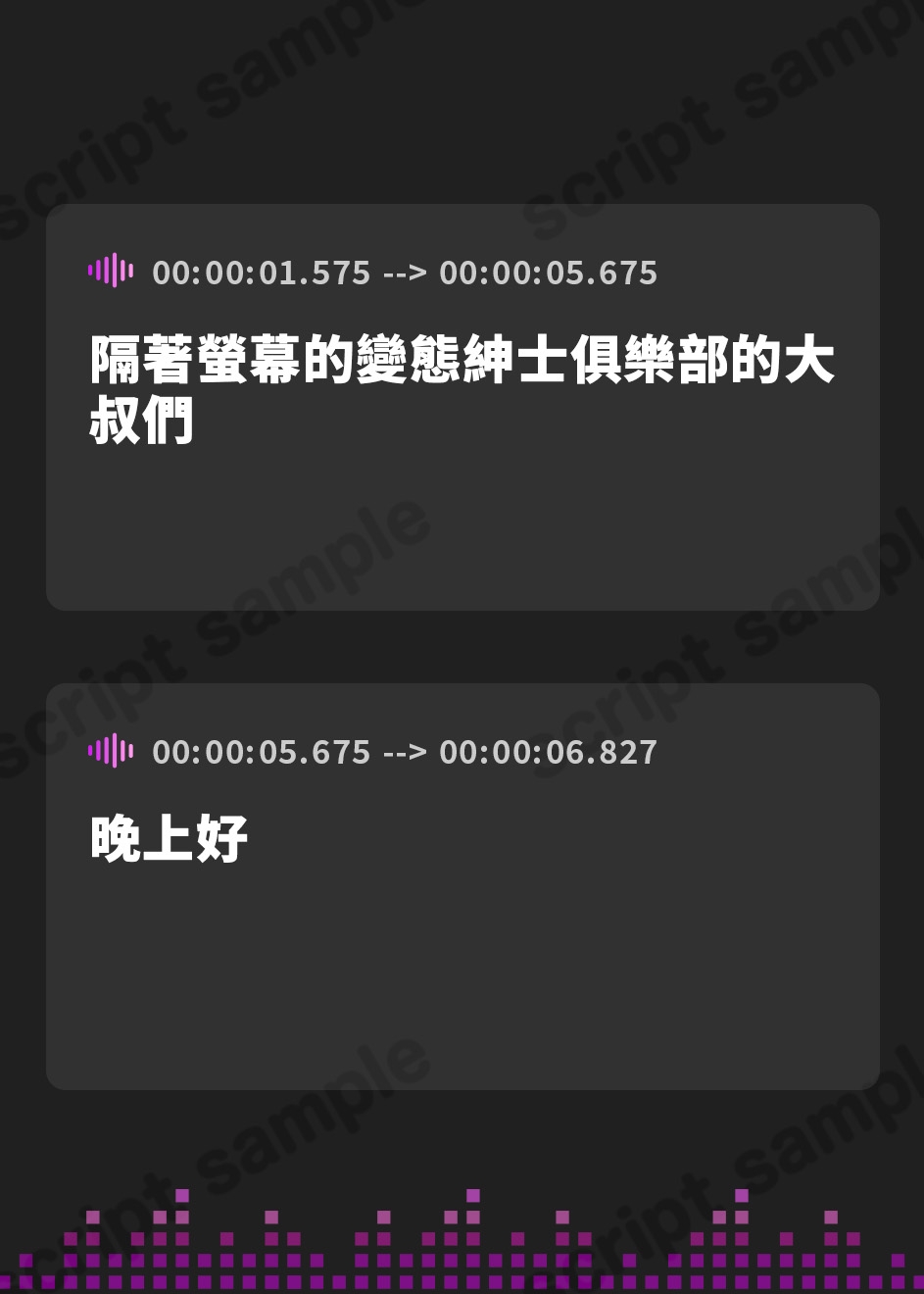 【繁体中文版】チン媚びJKのドスケベLIVE配信【OPM REGULAR】