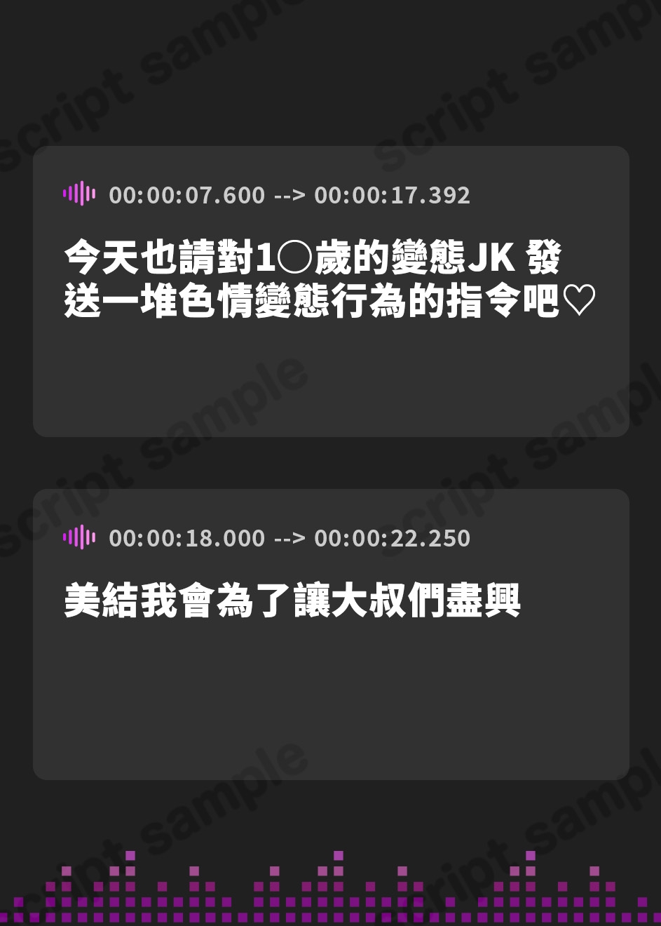 【繁体中文版】チン媚びJKのドスケベLIVE配信【OPM REGULAR】