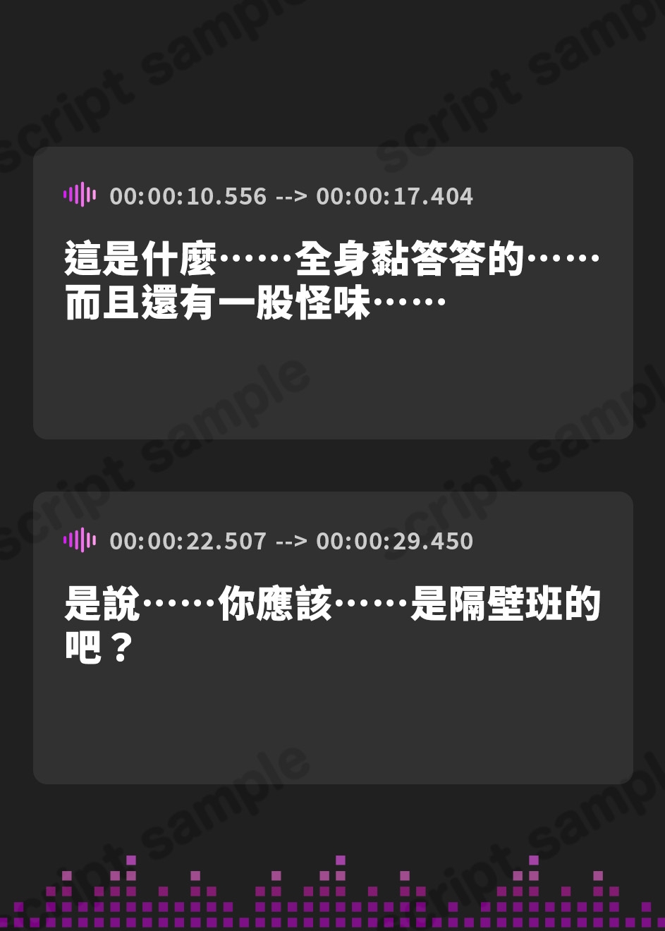 【繁体中文版】【期間限定220円】不幸少女を幸運にするラッキー精子!? 〜君の精子であたしを幸せにしてっ〜