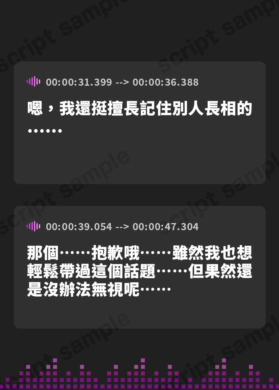 【繁体中文版】【期間限定220円】不幸少女を幸運にするラッキー精子!? 〜君の精子であたしを幸せにしてっ〜